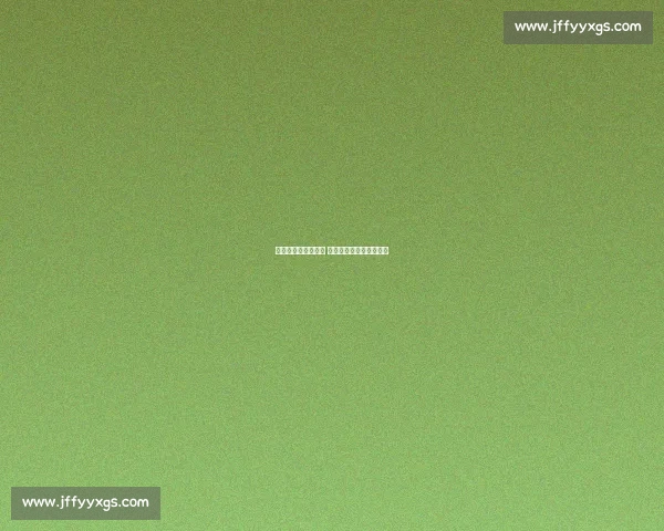 魏祥鑫自荐中锋获肯 久帅全运考察筑国青根基